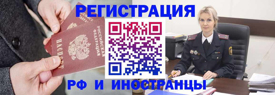 регистрация в Новоульяновске